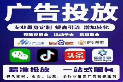 初创企业如何通过网站sem托管快速崛起